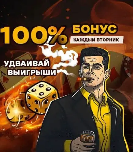 Vovan casino mobile version