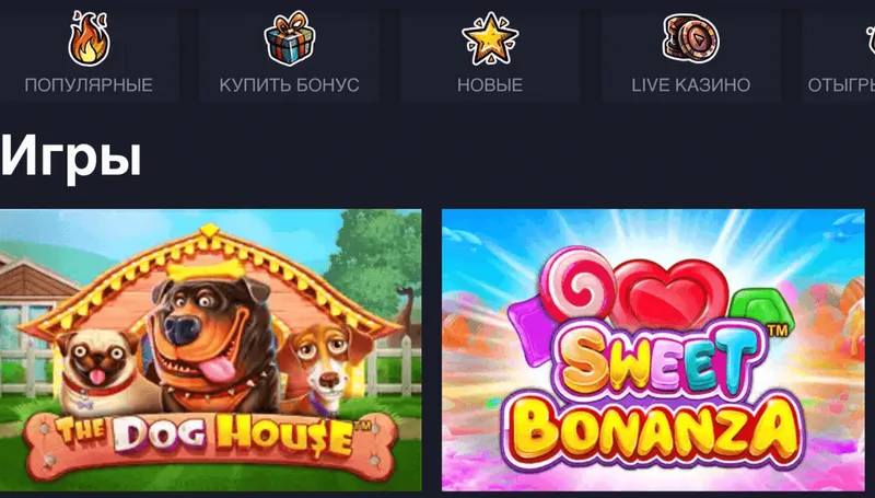 Working Vovan casino mirror